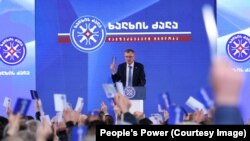 „ხალხის ძალამ“ ყრილობა გამართა