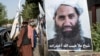 پیام عیدی رهبر طالبان؛ ستایش از دستآورد های حکومت، اما آیا طالبان در مسیر خدمت قرار دارند؟