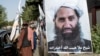 آغاز عید در افغانستان؛ رهبر طالبان در مسجد جامع قندهار حضور یافت