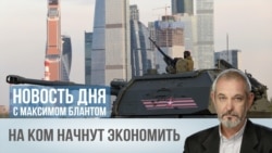 Бизнесу снова раскошеливаться