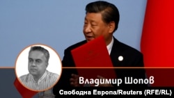Колаж с автора на фона на китайския лидер Си Дзинпин.