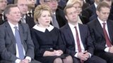  С. Иванов, В. Матвиенко, Д. Медведев, С. Нарышкин на путинском послании-2015