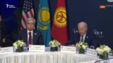 Байден и пять центральноазиатских президентов: что обсуждалось и что осталось вне повестки саммита