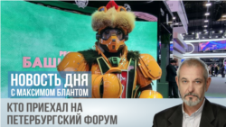 Кремлевский глобус