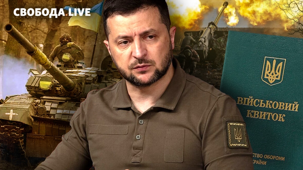 Зеленський підписав закон про мобілізацію: як і коли будуть посилені ЗСУ?