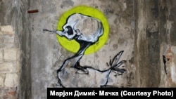Дело на Марјан Димиќ- Мачка, во Стара пивара во Белград, направено во 2014