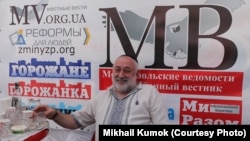 Руководитель медиа-холдинга «Мелитопольские известия» Михаил Кумок, 17 октября 2019 года