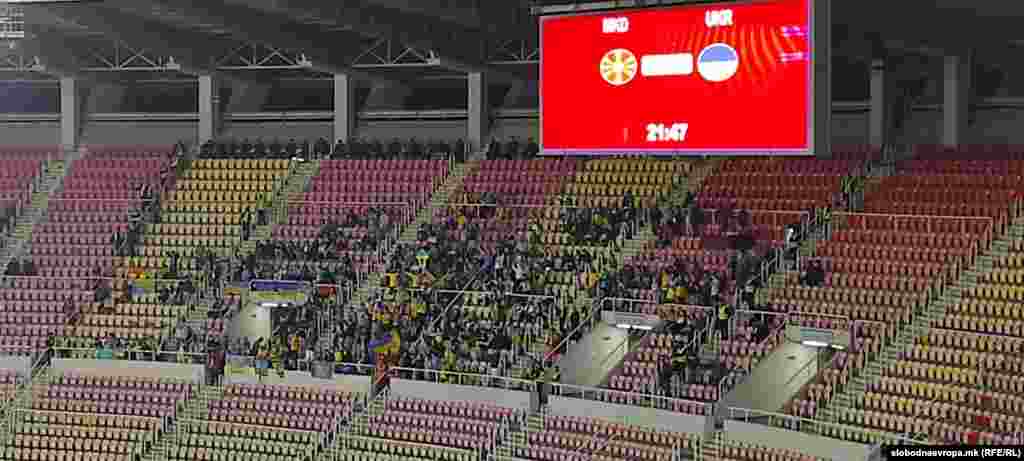 Украински навивачи на градскиот стадион во Скопје