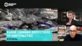 В Израиле растет возмущение правительством и военным руководством. Эксперт – о настроениях в обществе и требованиях людей  