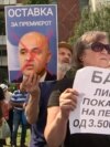 North Macedonia - Protest of pensioners in Skopje, 20 September 2023