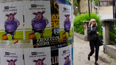 По улиците се появяват анонимни плакати и билбордове Осмиват зависимостта
