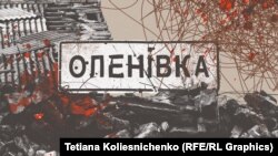 «Вони зрозуміли, що чекати якогось випадкового пострілу з боку українських військових (по території колонії – ред.) – даремна справа, тому вирішили, що треба організовувати вибух у цьому «Бараці-200» – Роман Мартиновський