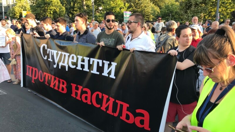 U Beogradu novi protest 'Srbija protiv nasilja'