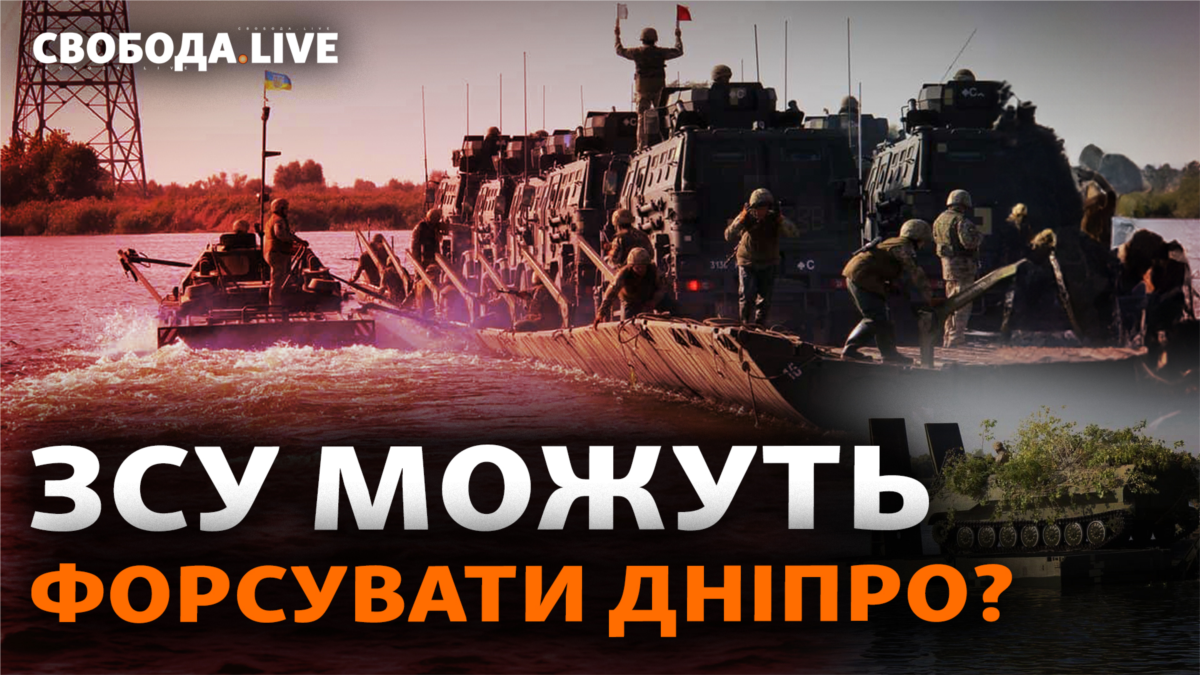 ЗСУ без винищувачів, Росія без «Вагнера»: що буде з наступом? F-16, війна, Саакашвілі | Свобода Live