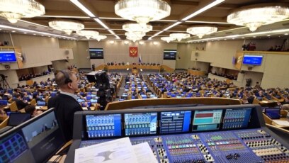 Руската Държавна дума прие на трето и последно четене законопроект