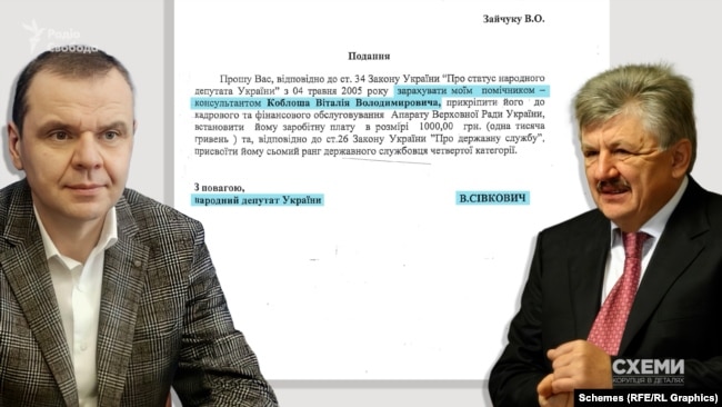 У 2005-2006 роках він був штатним помічником депутата від «Партії регіонів» Володимира Сівковича