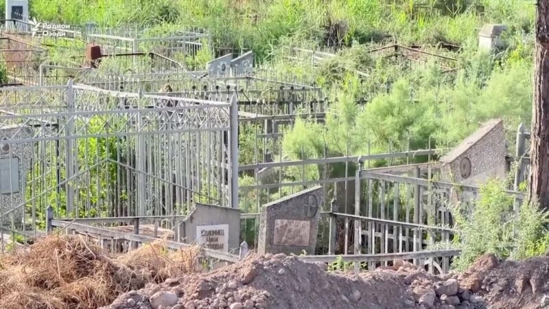 Жители Бохтара привели в порядок христианское кладбище  