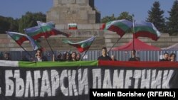  Демонстрация с искане за преместването на паметника на Съветската войска, 9 септември 2023 година 