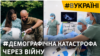 «Вже не так страшно помирати»: військові шукають шляхи мати дітей попри можливу загибель (відео)