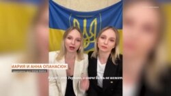 Больше не «Крым наш»: крымчанки ANNA MARIA публично заявили о поддержке ВСУ