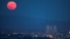 NORTH MACEDONIA -- A full moon known as the Sturgeon Moon rises over Skopje, North Macedonia August 1, 2023.