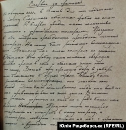 Щоденник російського окупанта, виставка в Дніпрі