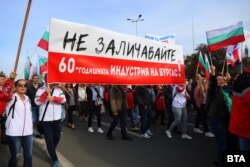 Протест на работещи в "Лукойл Нефтохим", 27 октомври 2023 г.