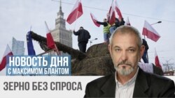 Зерно без спроса