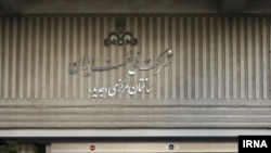 سر در ساختمان شرکت ملی نفت ایران