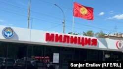 A Kyrgyz flag flies at a police station in Bishkek.