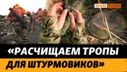 Разминирование «на нуле»: украинские саперы заходят на позиции армии РФ (видео)