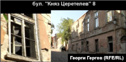 Снимка на сгради от Стария град в Пловдив, предоставени от Георги Гергов.