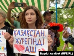 Плакат с надписью «Қазақстан, жүрегіңді аш» (Казахстан, открой своё сердце) на митинге в Алматы против жестокого обращения с животными. 14 мая 2023 года