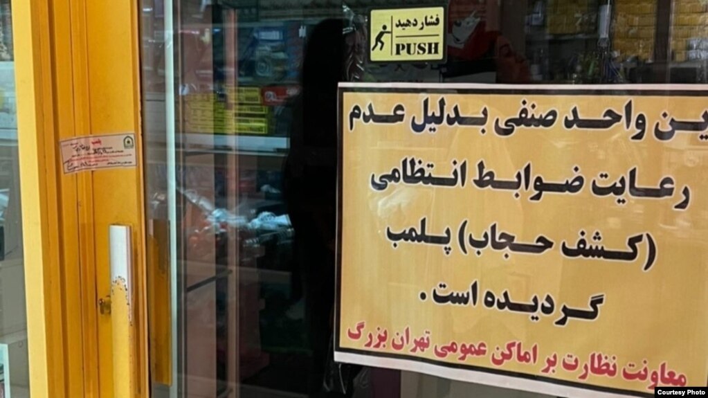 یک کتابفروشی در تهران
