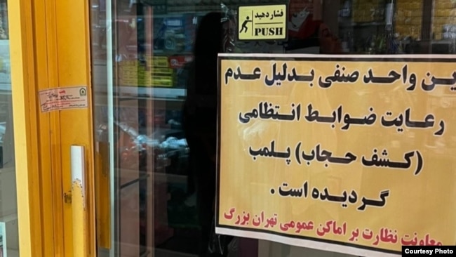 یک کتابفروشی در تهران
