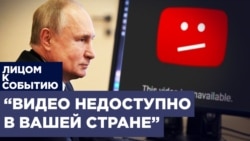 "Недоступно в вашей стране"