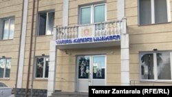 ზუგდიდის რაიონული სასამართლო 