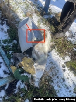 Фрагмент ракеты, найденный в Николаевской области после российского обстрела трансформаторной подстанции "Николаевская" в селе Михайло-Ларино