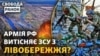 14 грудня у Брюсселі розпочинається саміт ЄС щодо України