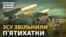 Контрнаступ призупинять?