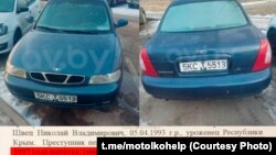 Фота праекту «МотолькоПомоги»