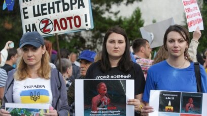 БПротест под наслов Българите срещу руския геноцид Каховка – това