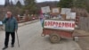 Meštani sela Krivelj, 250 km jugoistočno od Beograda, od 29. januara blokiraju put koji vodi ka rudniku "Novo Cerovo".