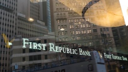 Група от 11 големи американски банки подпомогнаха с 30 млрд