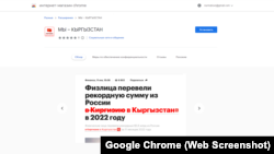 Пример того, как работает расширение от креативного агентства Birtops.