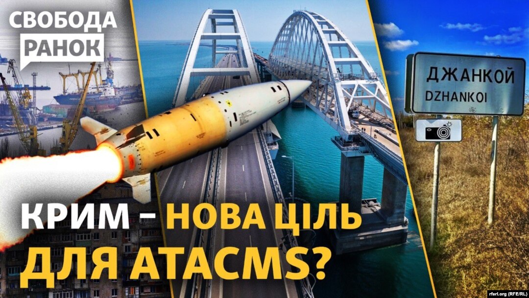 Міноборони Росії заявили про атаку на окупований півострів ракетами