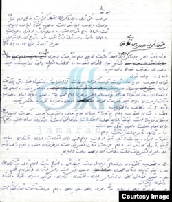 تصویری که وب‌سایت جماران از سند مدنظر منتشر کرده است