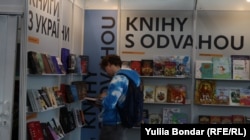 Стенд з українськими книжками на фестивалі книжок у Празі, 2023 рік