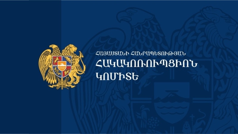 «Ուժեղ Հայաստան»-ին վերագրվող հերթական ընտրակաշառքի գործը. կան ձերբակալվածներ