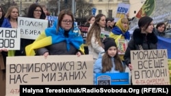 У Львові близько 300 рідних українських військовополонених зібралися на акцію, щоб нагадати про другу річницю від початку повномасштабного вторгнення Росії